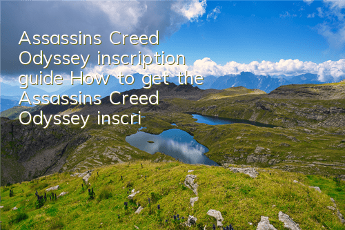 Assassin's Creed Odyssey inscription guide (How to get the Assassin's Creed Odyssey inscription)