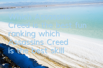 Which Assassin's Creed is the best fun ranking (which Assassin's Creed is the best skill)