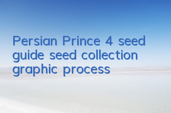 Persian Prince 4 seed guide (seed collection graphic process)