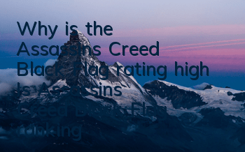 Why is the Assassin's Creed Black Flag rating high (Is Assassin's Creed Black Flag ranking high?)