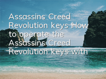 Assassin's Creed Revolution keys (How to operate the Assassin's Creed Revolution keys with great comfort)