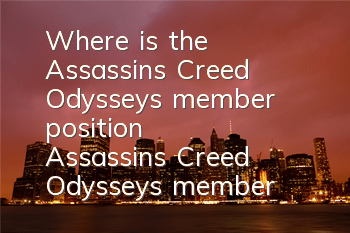 Where is the Assassin's Creed Odyssey's member position (Assassin's Creed Odyssey's member clue)