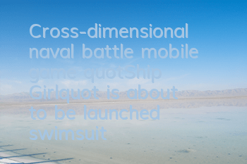 Cross-dimensional naval battle mobile game 