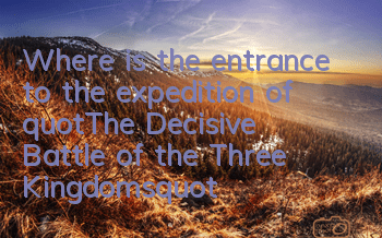 Where is the entrance to the expedition of