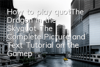 How to play 