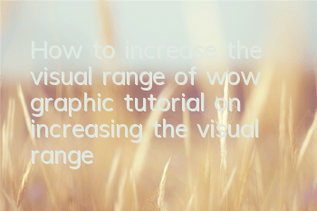 How to increase the visual range of wow (graphic tutorial on increasing the visual range)