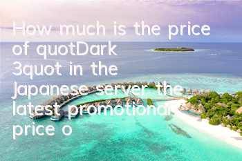 How much is the price of 