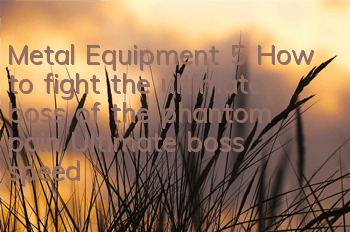 Metal Equipment 5 How to fight the ultimate boss of the phantom pain (Ultimate boss speed brushing guide)