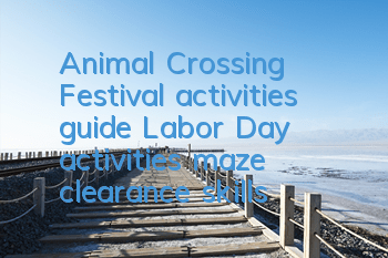 Animal Crossing Festival activities guide (Labor Day activities maze clearance skills)