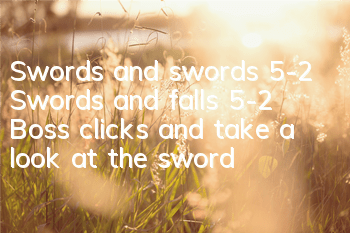 Swords and swords 5-2 Swords and falls 5-2 Boss clicks and take a look at the sword