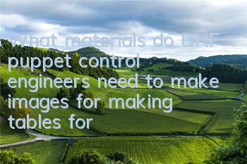 What materials do DNF puppet control engineers need to make (images for making tables for puppet control engineers of all levels)