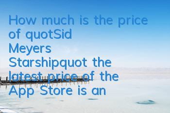 How much is the price of 