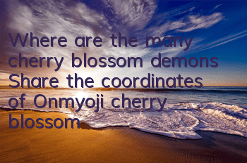 Where are the many cherry blossom demons (Share the coordinates of Onmyoji cherry blossom demons)
