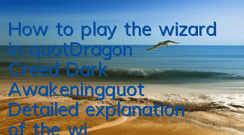 How to play the wizard in 