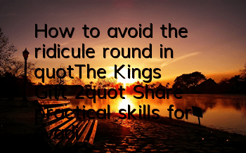 How to avoid the ridicule round in 
