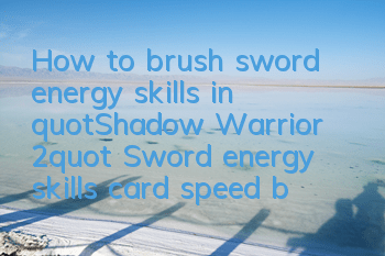 How to brush sword energy skills in 