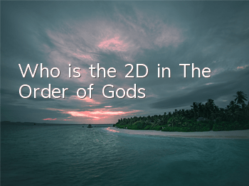 Who is the 2D in 