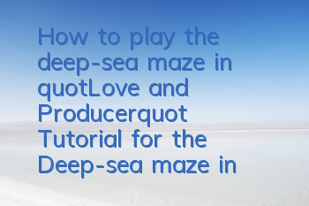 How to play the deep-sea maze in 
