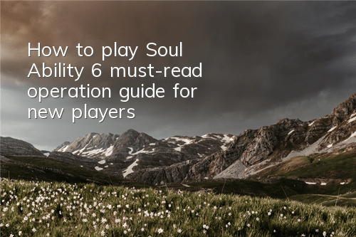 How to play 