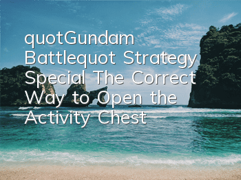 "Gundam Battle" Strategy Special: The Correct Way to Open the Activity Chest