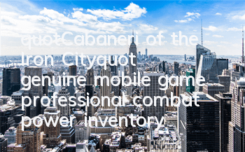 "Cabaneri of the Iron City" genuine mobile game professional combat power inventory