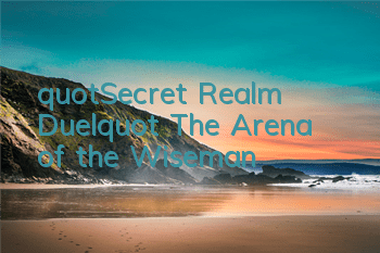 "Secret Realm Duel" The Arena of the Wiseman