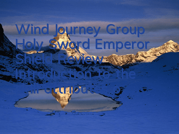 Wind Journey Group Holy Sword Emperor Shield Review Introduction to the skill attributes of the Holy Sword Emperor Shield