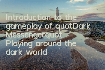 Introduction to the gameplay of "Dark Messenger" Playing around the dark world