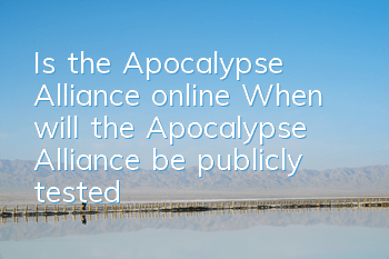 Is the Apocalypse Alliance online? When will the Apocalypse Alliance be publicly tested?