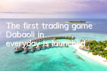 The first trading game 