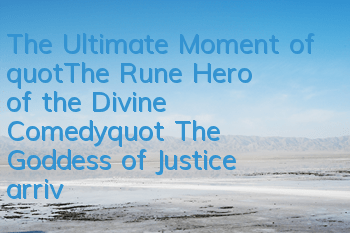 The Ultimate Moment of 
