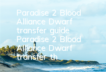 Paradise 2 Blood Alliance Dwarf transfer guide Paradise 2 Blood Alliance Dwarf transfer three