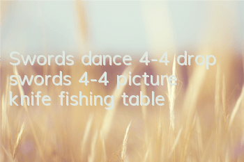 Swords dance 4-4 drop swords 4-4 picture knife fishing table