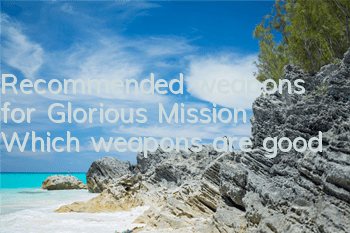 Recommended weapons for Glorious Mission: Which weapons are good