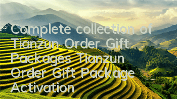 Complete collection of Tianzun Order Gift Packages, Tianzun Order Gift Package Activation Code Address