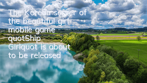 The Korean server of the beautiful girl mobile game 