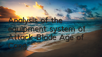 Analysis of the equipment system of Attack Blade 