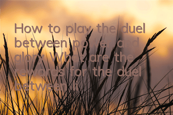 How to play the duel between power and glory? What are the rewards for the duel between light