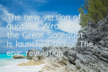The new version of 