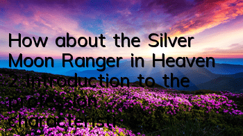 How about the Silver Moon Ranger in Heaven 2? Introduction to the profession characteristics of the Silver Moon Ranger