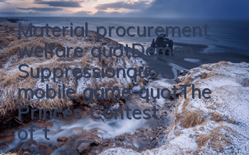 Material procurement welfare 