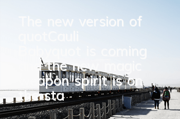 The new version of 
