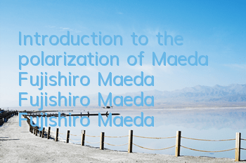 Introduction to the polarization of Maeda Fujishiro Maeda Fujishiro Maeda Fujishiro Maeda's attributes