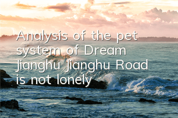 Analysis of the pet system of 