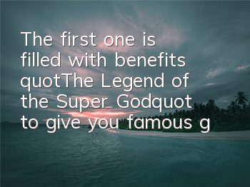 The first one is filled with benefits 