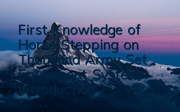 First Knowledge of 