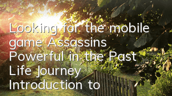 Looking for the mobile game Assassin's Powerful in the Past Life Journey? Introduction to Assassin's Skills and Job Transfer