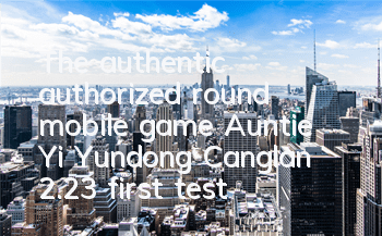 The authentic authorized round mobile game 
