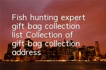 Fish hunting expert gift bag collection list Collection of gift bag collection address