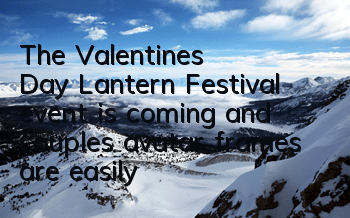 The Valentine's Day Lantern Festival event is coming, and couples avatar frames are easily redeemed